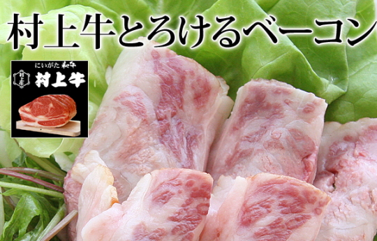 ���㋍�Ƃ낯��x�[�R��